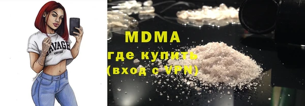 MDMA Premium VHQ Белокуриха