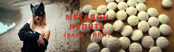 MDMA Premium VHQ Белокуриха