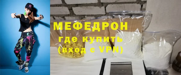 скорость mdpv Белоозёрский