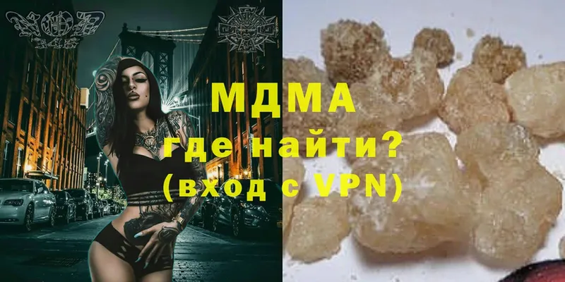 МДМА Molly  блэк спрут вход  Казань 